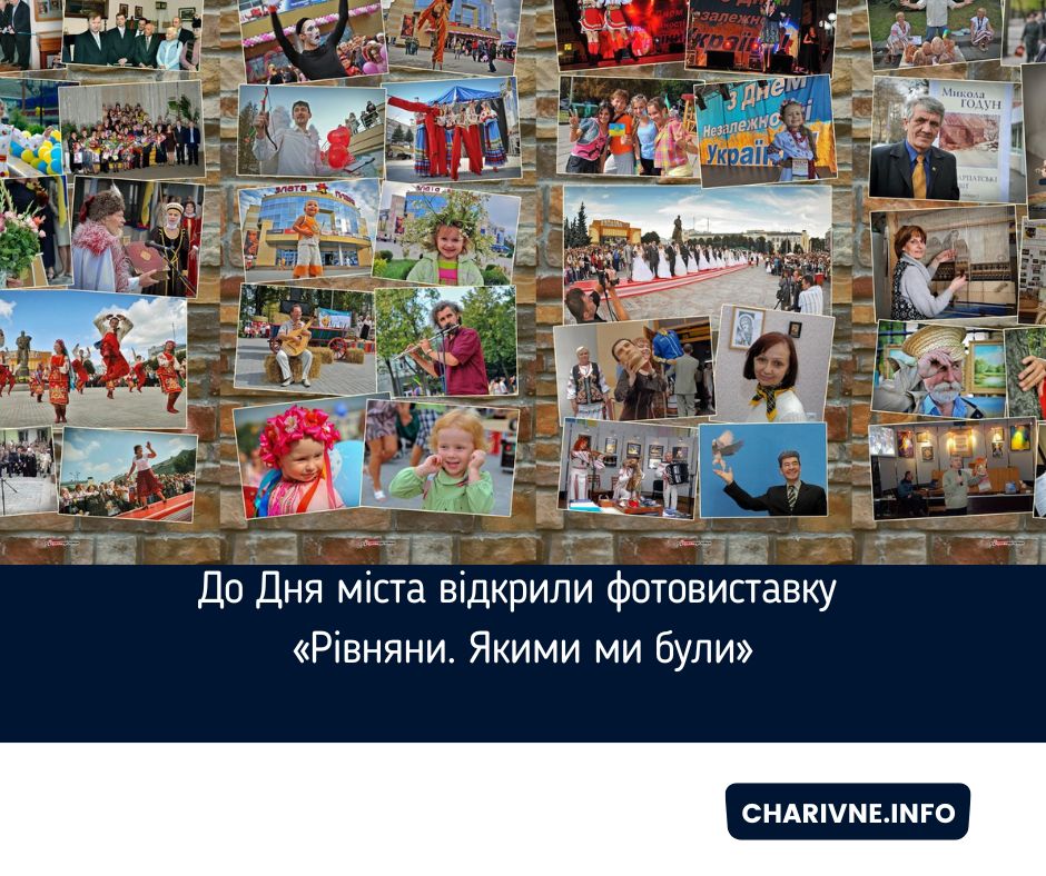 Фото ілюстративне